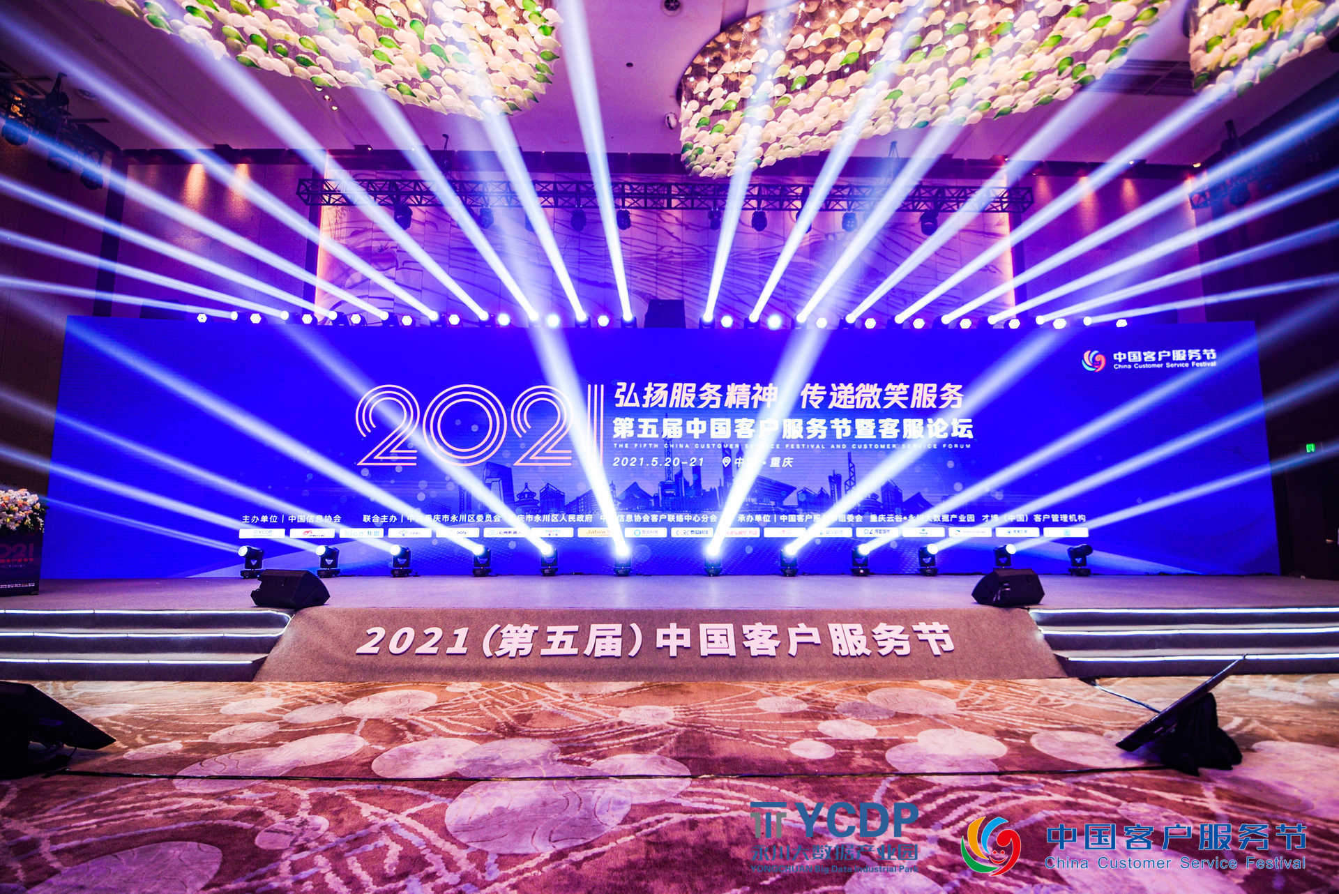 中金智匯丨平臺(tái)+服務(wù)助力智能應(yīng)用規(guī)?；?